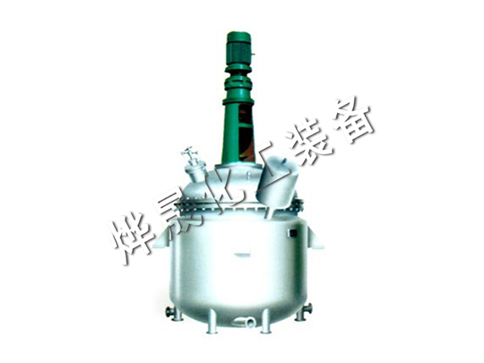 蒸汽、導(dǎo)熱油加熱反應(yīng)釜